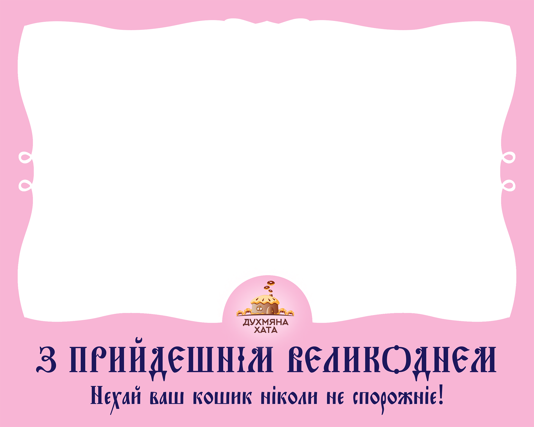 vyshyvanka2