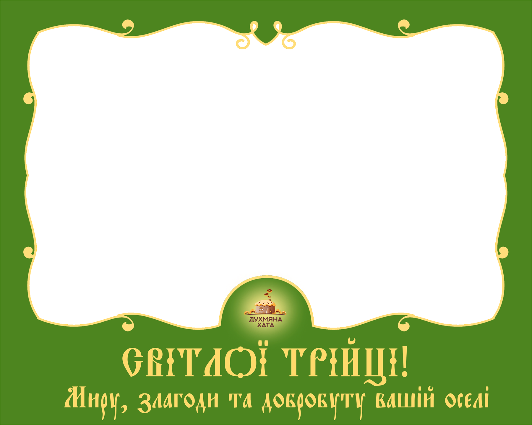 triyca