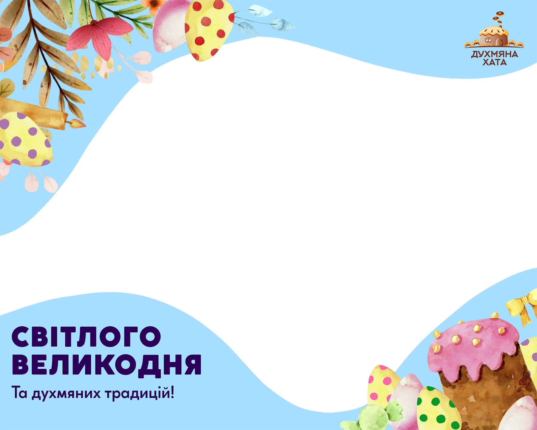 triyca