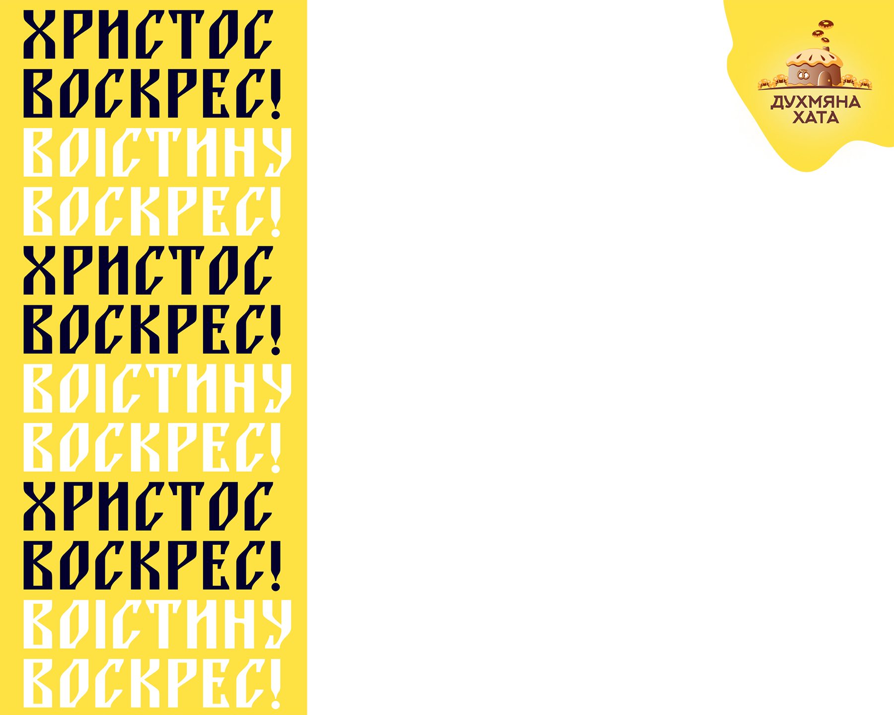 vyshyvanka2