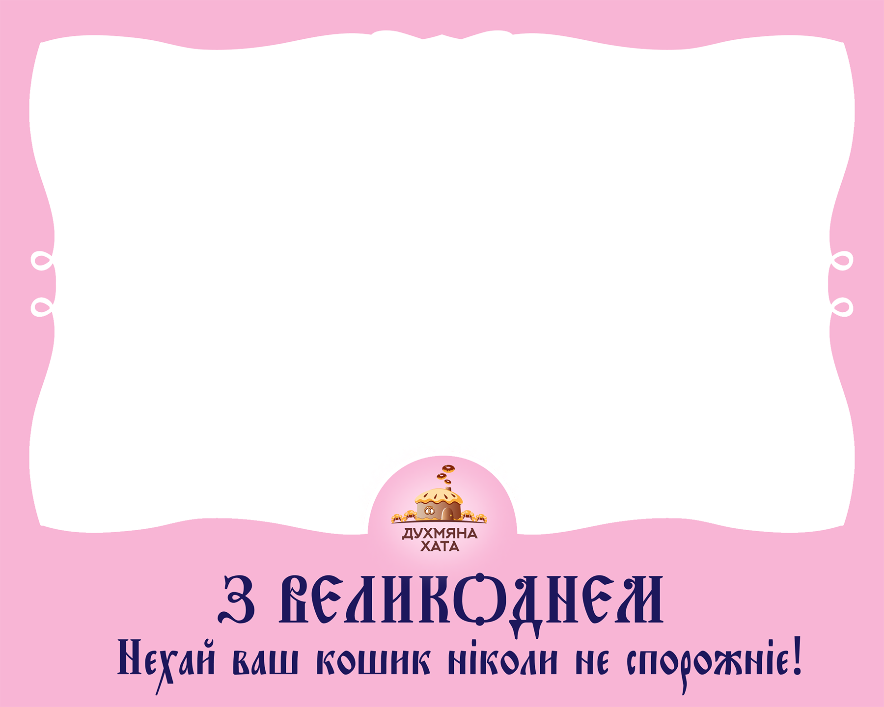 triyca