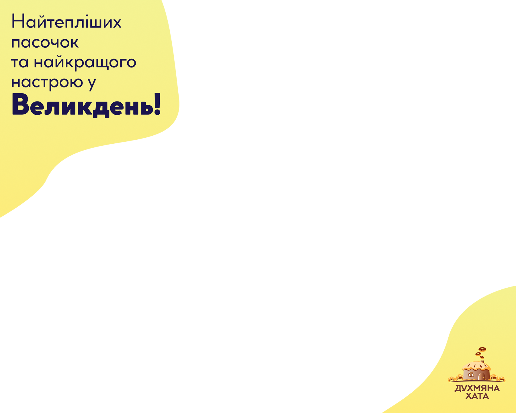 vyshyvanka1