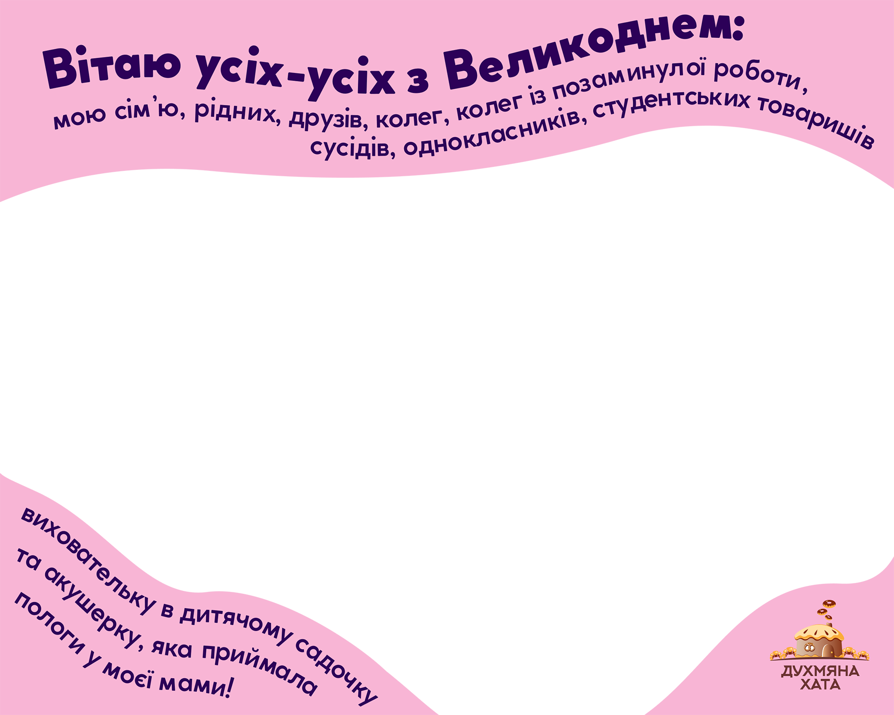 vyshyvanka2